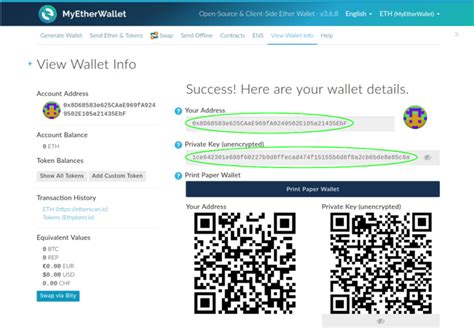 Ethereum: How long does block validation take?
